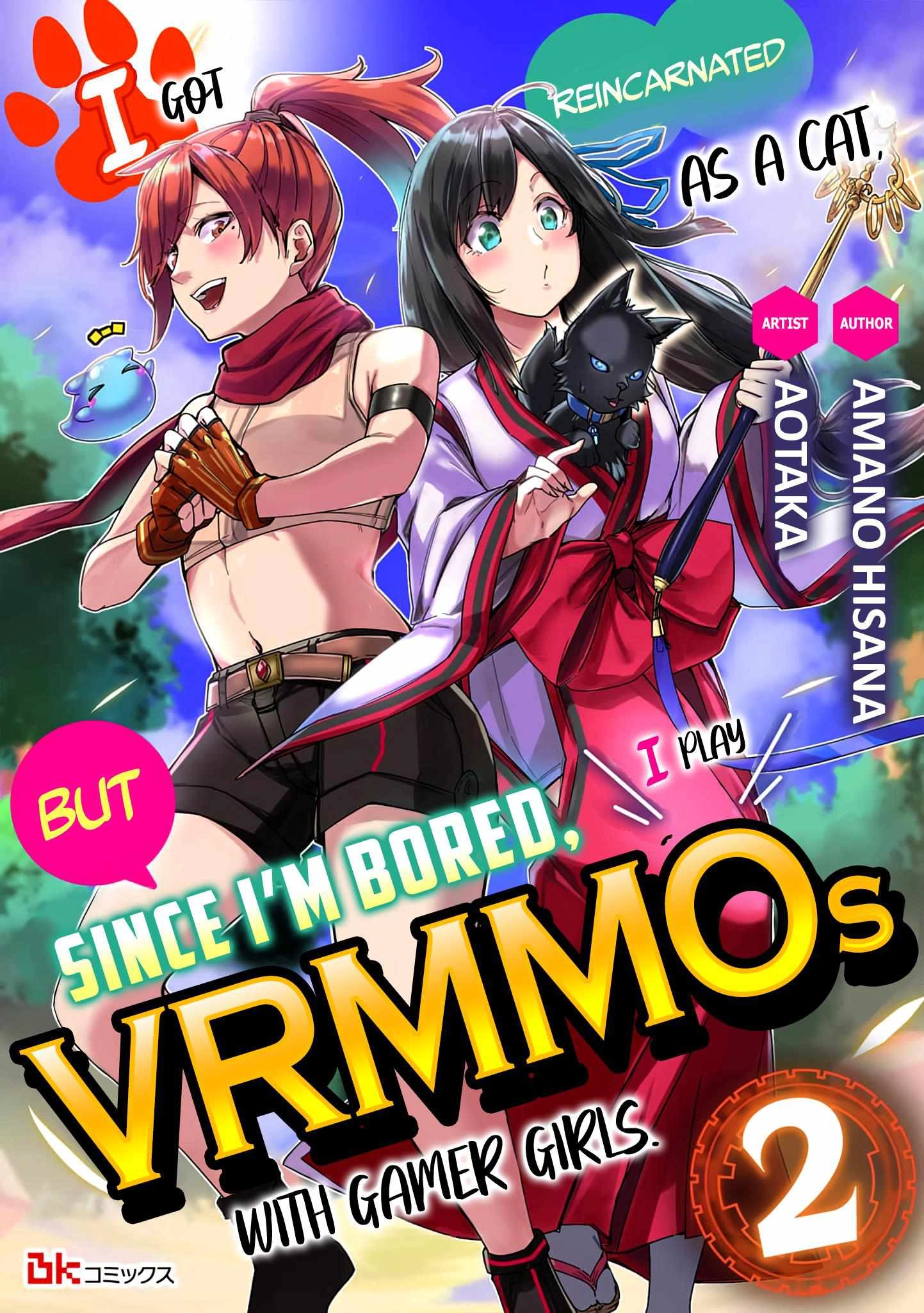 I Got Reincarnated as a Cat, but Since I'm Bored, I Play VRMMOs With Gamer Girls Chapter 2 1